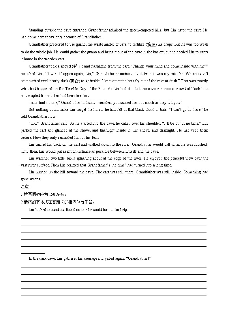 专题21 读后续写(新高考卷)-2023年高考真题及模拟题英语分类汇编(含答案解析)03