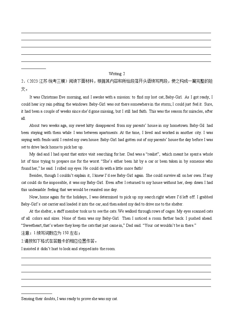 专题21 读后续写(新高考卷)-2023年高考真题及模拟题英语分类汇编(含答案解析)03