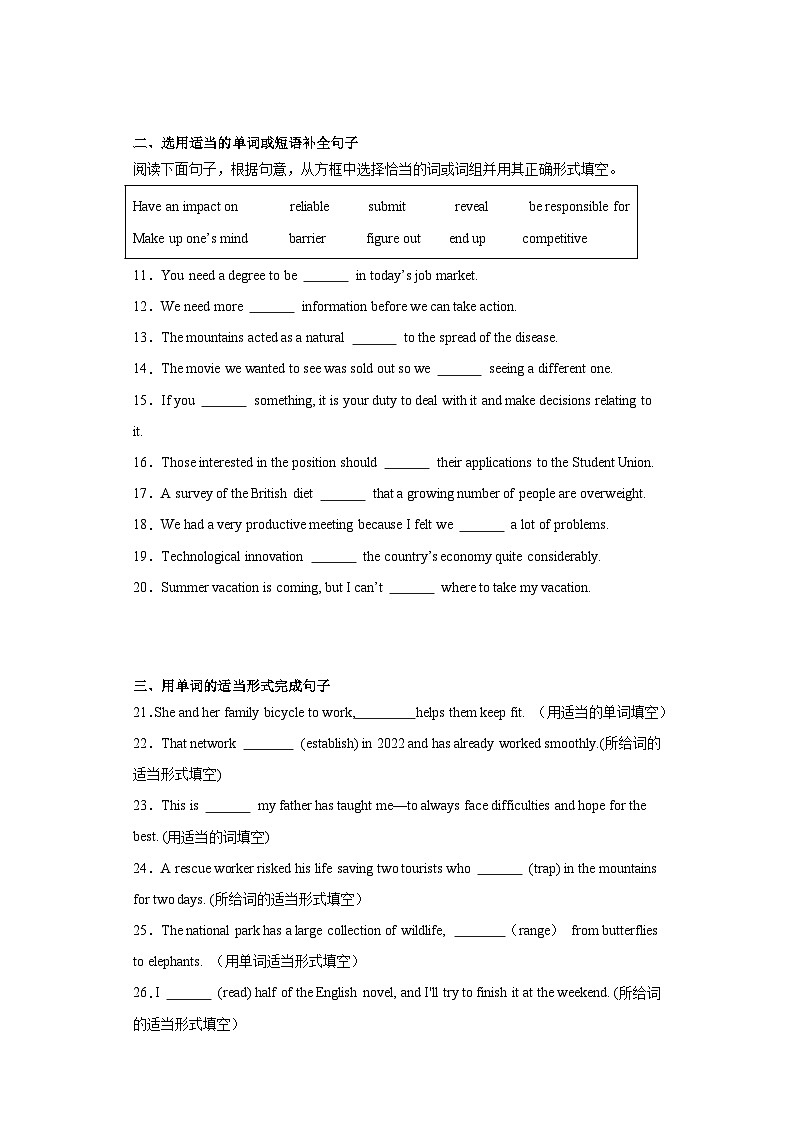 北京市朝阳区2022-2023学年高二下学期期末英语试题02