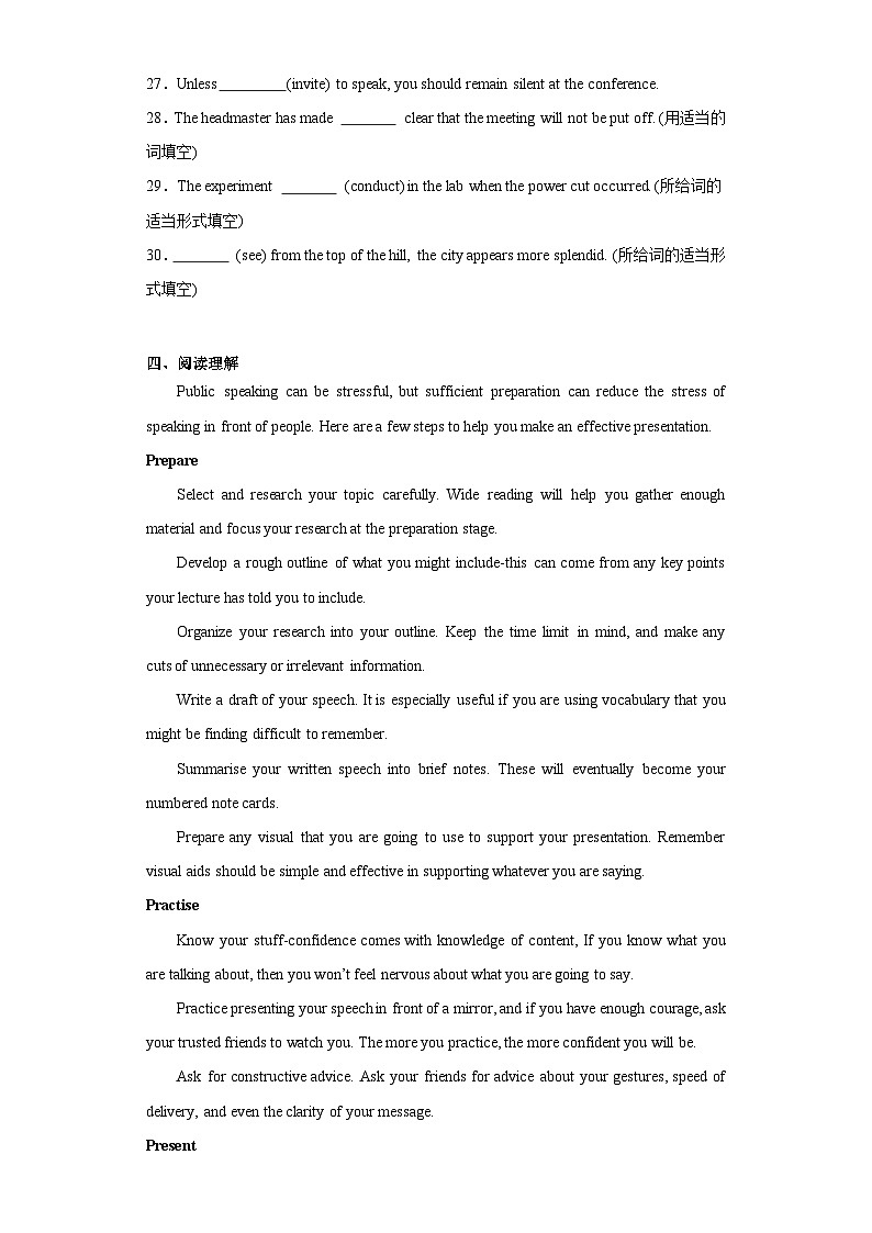 北京市朝阳区2022-2023学年高二下学期期末英语试题03