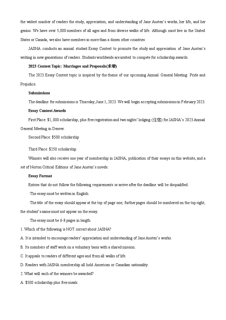 2023宁波九校高一下学期期末联考英语试题含解析03