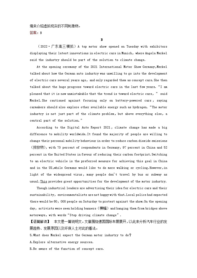 2023高考英语二轮专题复习与测试专题强化练十一词句猜测题__代词指代类03