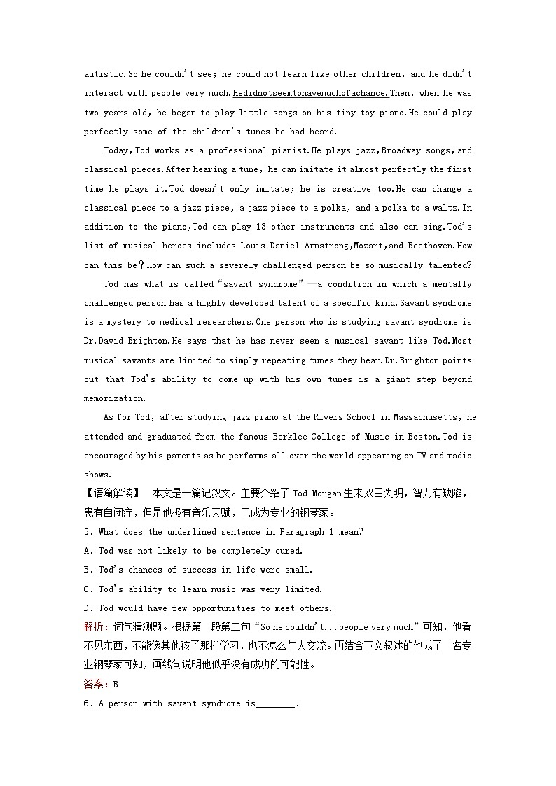 2023高考英语二轮专题复习与测试专题强化练四推理判断题__隐含意义类第3页