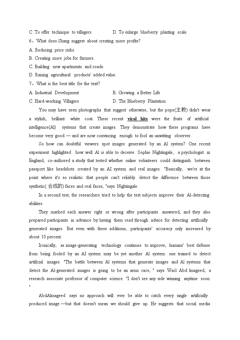 福建省龍巖市2022-2023學年高二下學期期末教學質量檢查英語試卷（含答案）第3頁