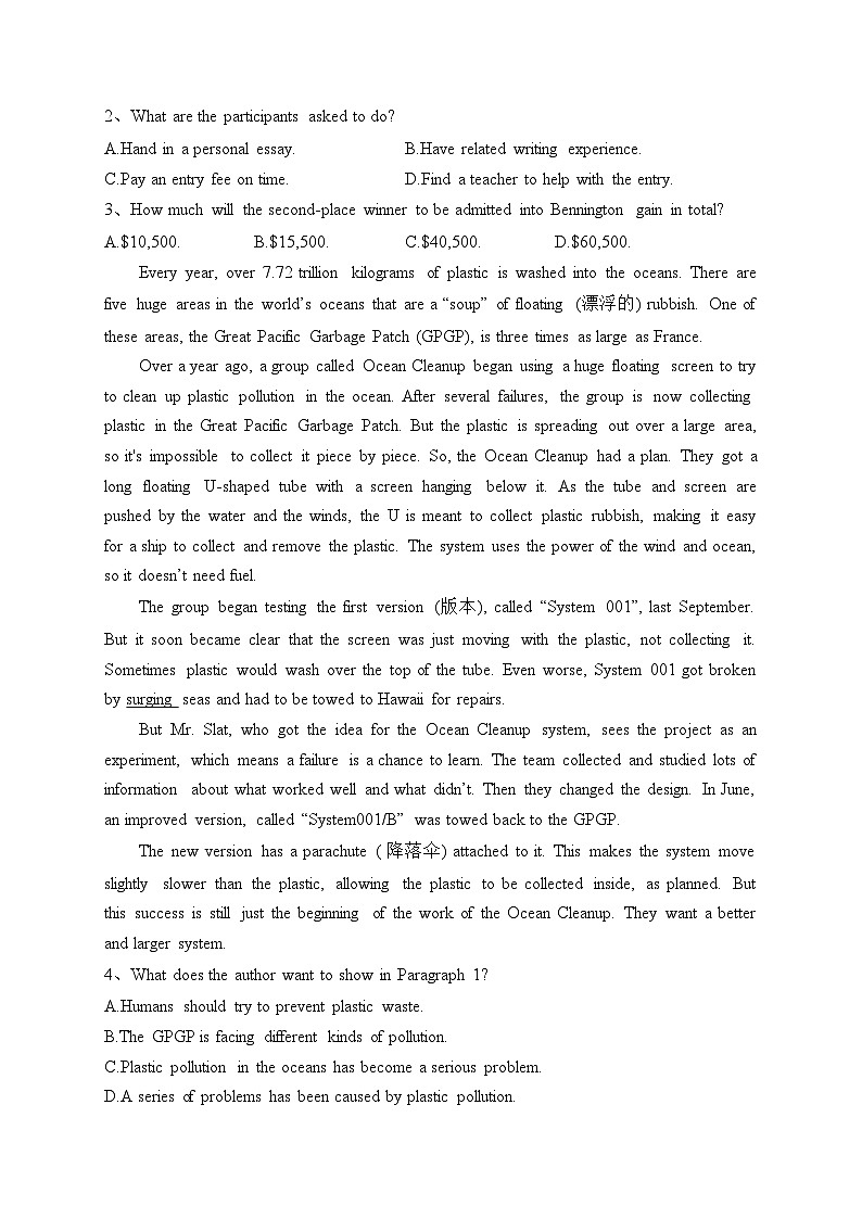 江西省湖口中学2022-2023学年高二下学期7月期末英语试卷(含答案)02