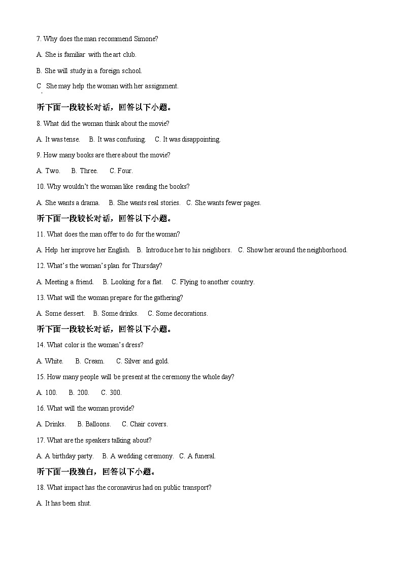 浙江省宁波市宁波五校2022-2023学年高二英语上学期11月期中试题(Word版附解析)02