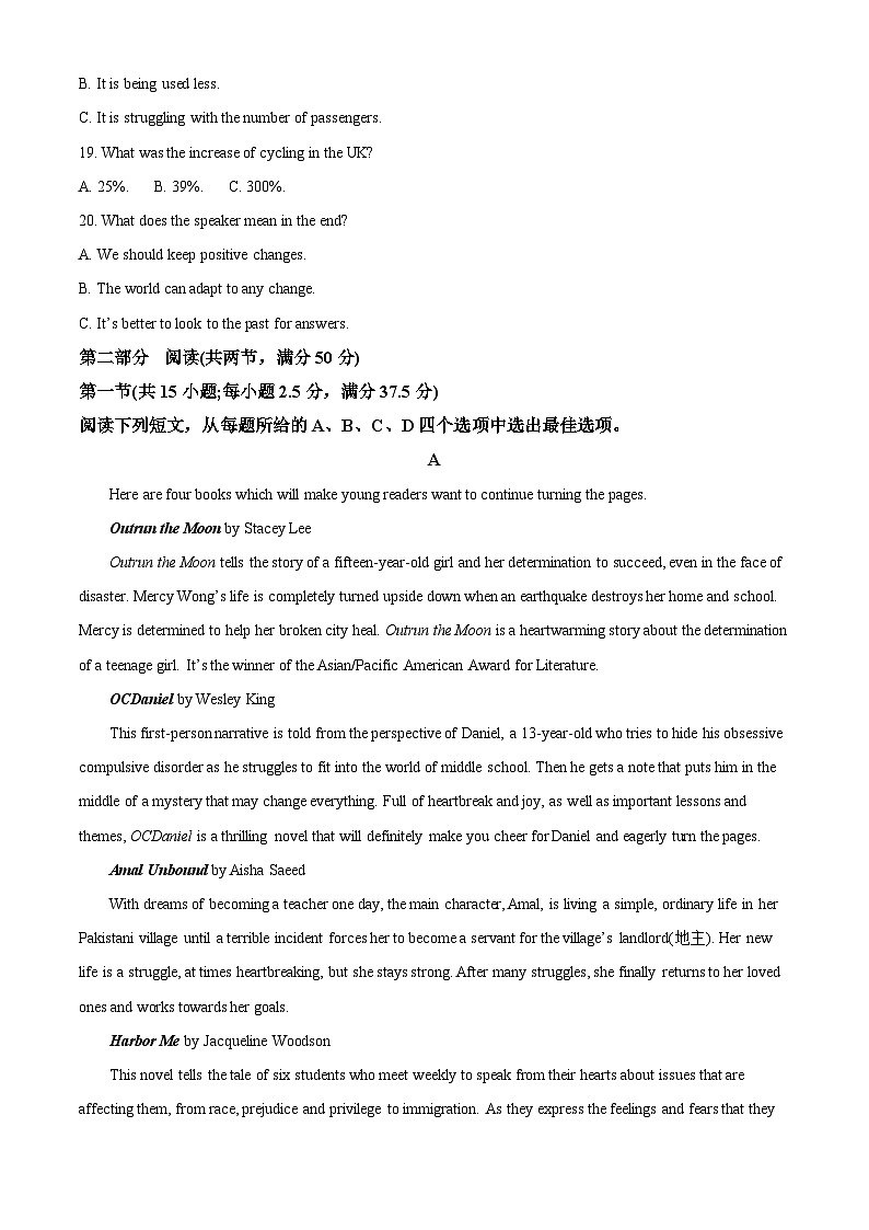 浙江省宁波市宁波五校2022-2023学年高二英语上学期11月期中试题(Word版附解析)03