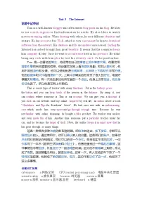 Unit 3 The Internet 复习导学案-2024届高三英语一轮复习人教版（2019）必修第二册