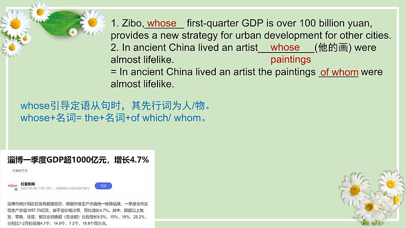 language points第2页