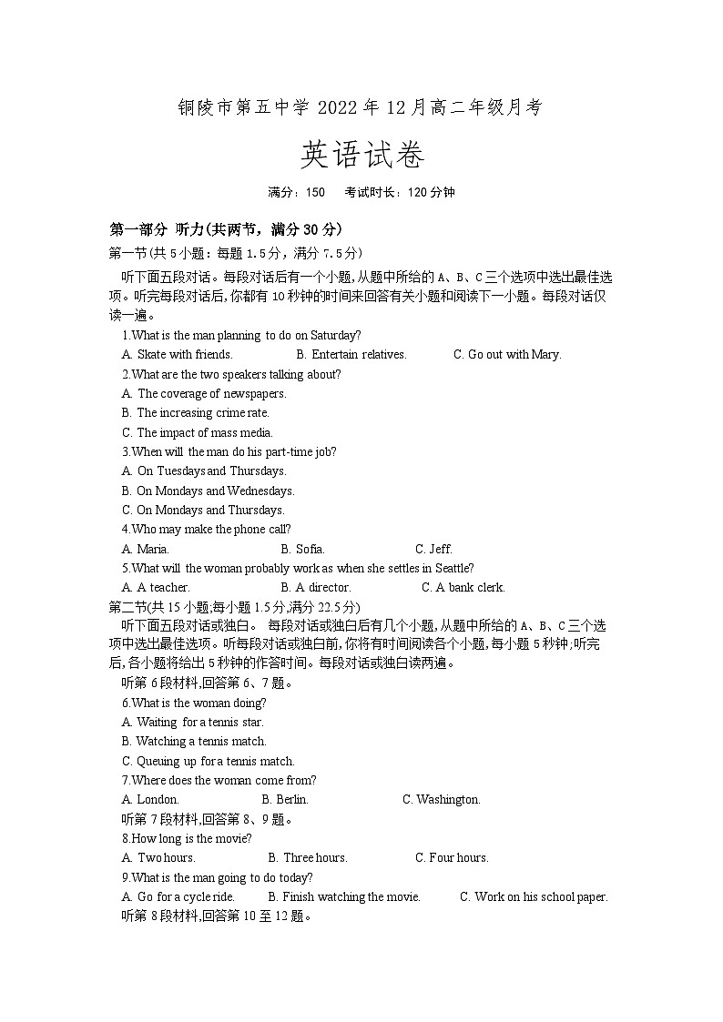 安徽省铜陵市第五中学2022-2023学年高二上学期12月考试英语试卷第1页