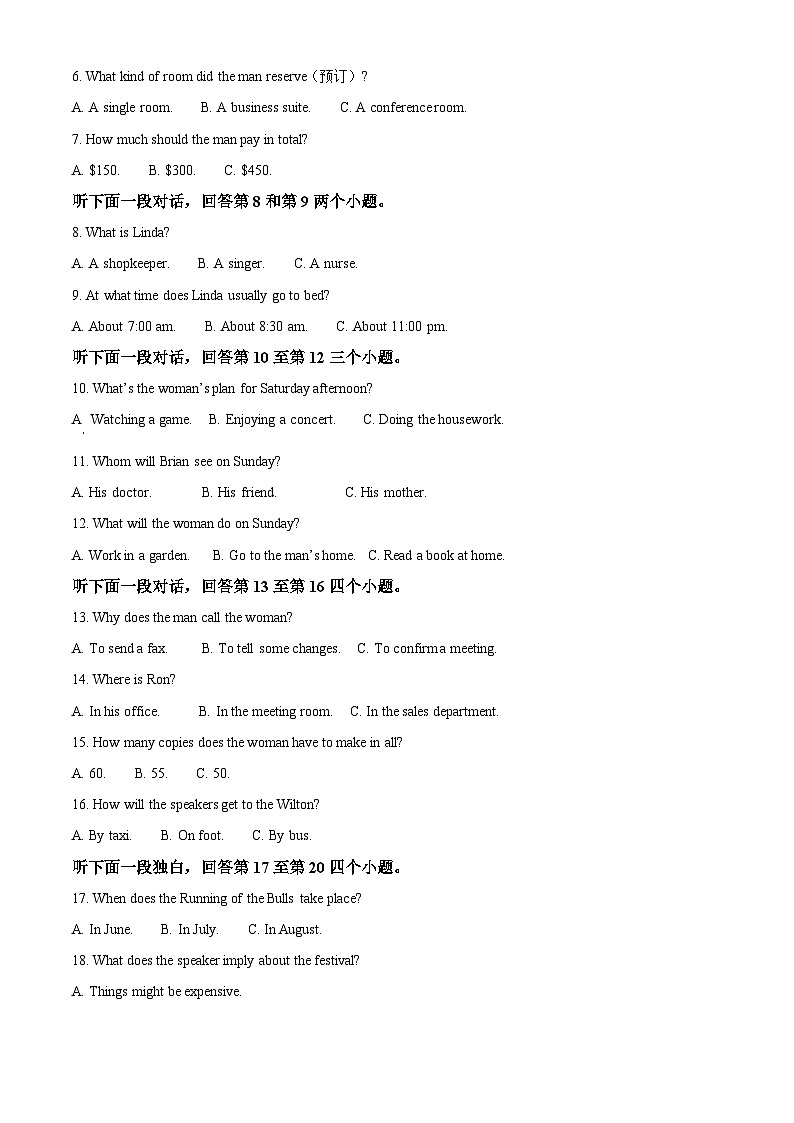 四川省凉山州宁南中学2022-2023学年高一上学期期末考试英语试题(解析版)第2页