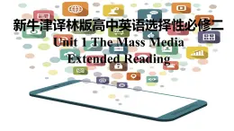 新牛津译林版高中英语选择性必修二Unit1The Mass Media-Extended Reading课件