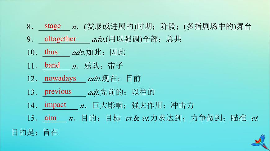 新教材適用2024版高考英語一輪總復(fù)習(xí)必修第二冊Unit5Music課件第5頁