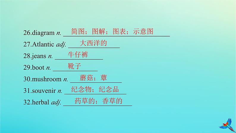 新教材适用2024版高考英语一轮总复习必修第三册Unit3DiverseCultures课件第7页