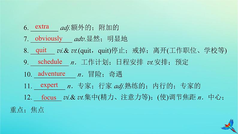 新教材适用2024版高考英语一轮总复习必修第一册Unit1TeenageLife课件第5页