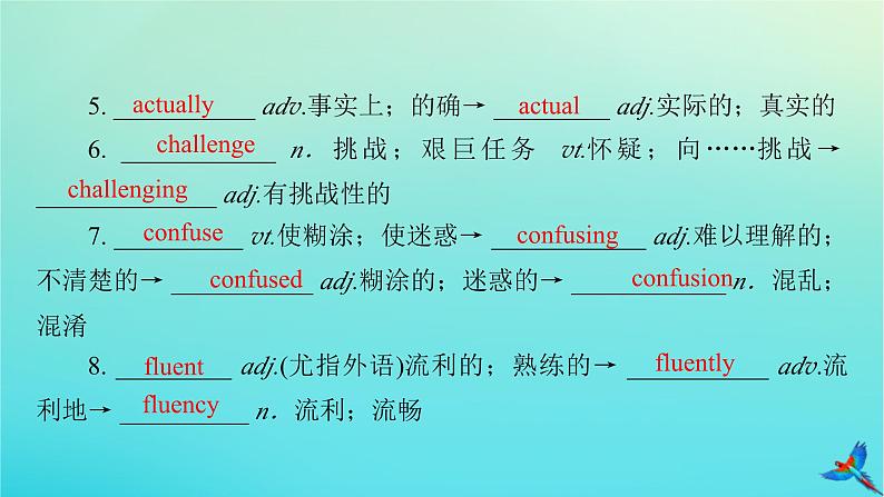 新教材适用2024版高考英语一轮总复习必修第一册Unit1TeenageLife课件第8页