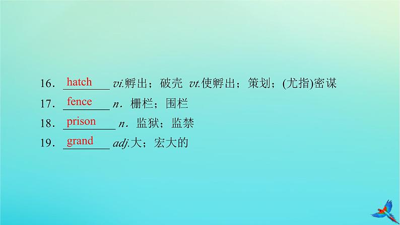 新教材适用2024版高考英语一轮总复习选择性必修第4册Unit2IconicAttractions课件第6页