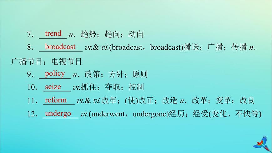 新教材適用2024版高考英語一輪總復習選擇性必修第三冊Unit3EnvironmentalProtection課件第5頁