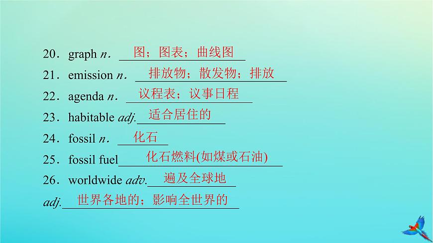 新教材適用2024版高考英語一輪總復習選擇性必修第三冊Unit3EnvironmentalProtection課件第7頁