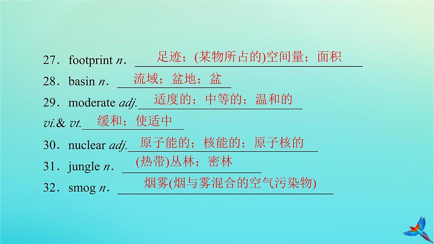 新教材適用2024版高考英語一輪總復習選擇性必修第三冊Unit3EnvironmentalProtection課件第8頁