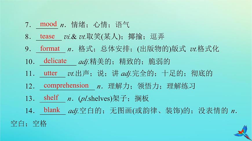 新教材適用2024版高考英語一輪總復習選擇性必修第三冊Unit5Poems課件第5頁