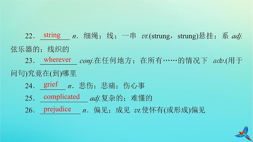 新教材適用2024版高考英語一輪總復習選擇性必修第三冊Unit5Poems課件第7頁