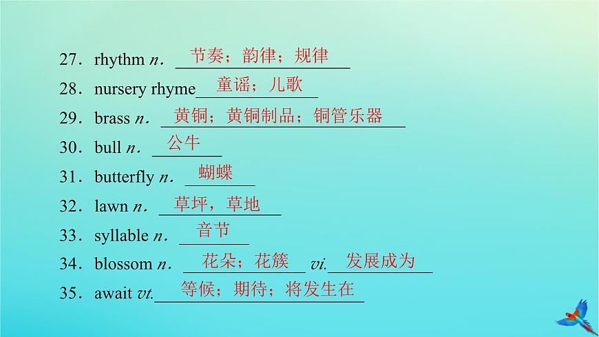新教材適用2024版高考英語一輪總復習選擇性必修第三冊Unit5Poems課件第8頁