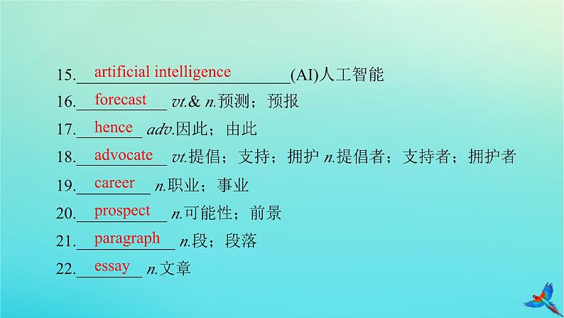 新教材适用2024版高考英语一轮总复习选择性必修第一册Unit2LookingIntoTheFuture课件06