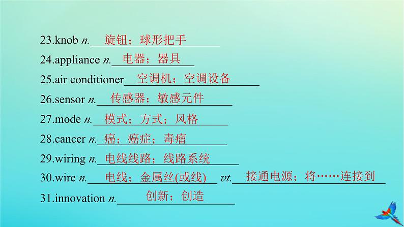 新教材适用2024版高考英语一轮总复习选择性必修第一册Unit2LookingIntoTheFuture课件07