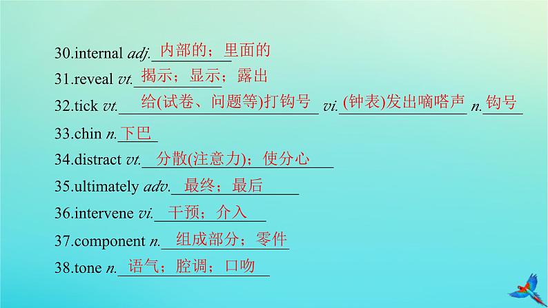 新教材适用2024版高考英语一轮总复习选择性必修第一册Unit4BodyLanguage课件08
