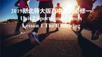 高中英语北师大版 (2019)必修 第一册Unit 2 Sports and FitnessLesson 1 The Underdog课前预习课件ppt