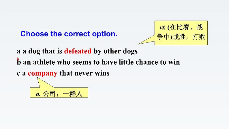 2019新北师大版高中英语必修一Unit2Sports and Fitness-Lesson1The Underdog课件PPT第3页