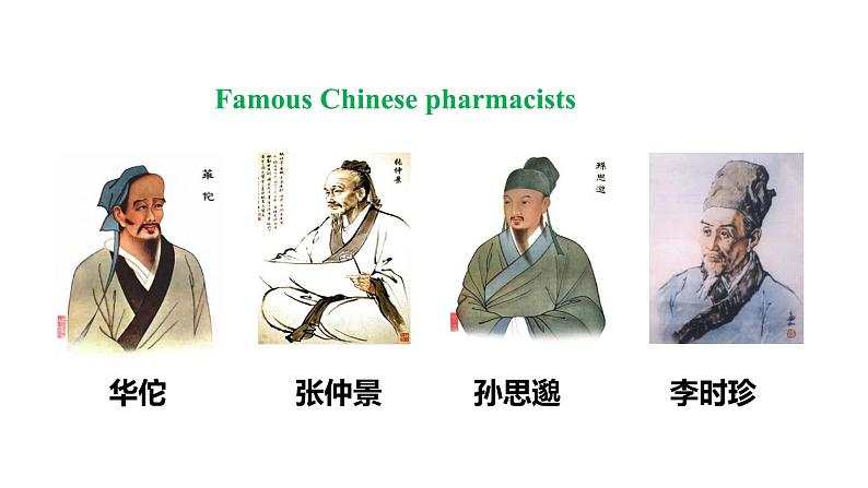 新牛津译林版高中英语选择性必修二Unit3Fit for Life-Extended Reading课件06