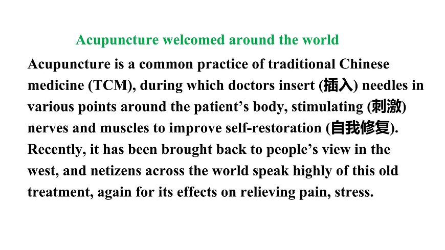 新牛津譯林版高中英語選擇性必修二Unit3Fit for Life-Extended Reading課件第8頁