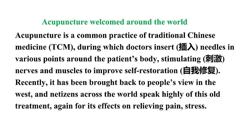 新牛津译林版高中英语选择性必修二Unit3Fit for Life-Extended Reading课件08