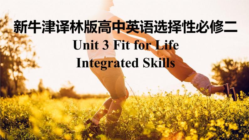 新牛津译林版高中英语选择性必修二Unit3Fit for Life-Integrated Skills课件01