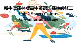 新牛津译林版高中英语选择性必修二Unit2Sports Culture-Grammar and Usage课件