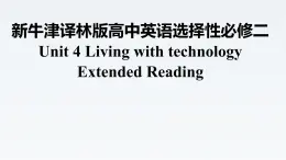 新牛津译林版高中英语选择性必修二Unit4Living with technology-Extended Reading课件