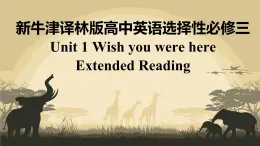 新牛津译林版高中英语选择性必修三Unit1 Wish you were here-Extended Reading 课件