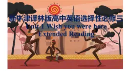 新牛津译林版高中英语选择性必修三Unit1Wish you were here-Extended Reading课件