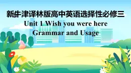 新牛津译林版高中英语选择性必修三Unit1Wish you were here-Grammar and Usage课件