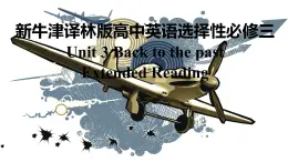 新牛津译林版高中英语选择性必修三Unit3Back to the Past-Extended Reading课件