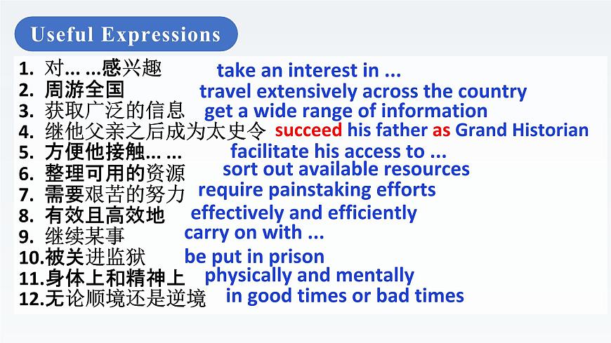 新牛津譯林版高中英語選擇性必修三Unit3Back to the past-Grammar and Usage課件第7頁