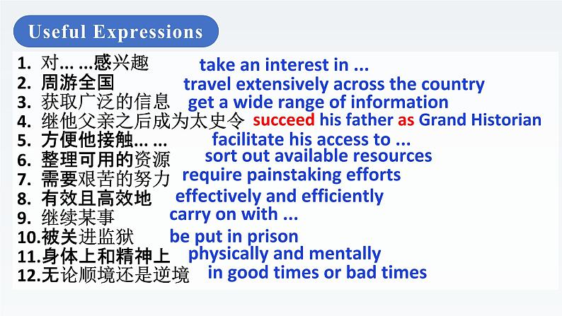 新牛津译林版高中英语选择性必修三Unit3Back to the past-Grammar and Usage课件07