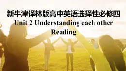 新牛津译林版高中英语选择性必修四Unit2Understanding each other-Reading课件