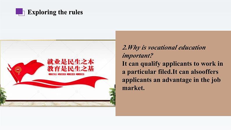新牛津译林版高中英语选择性必修四Unit4Never too old to learn-Grammar and Usage课件06