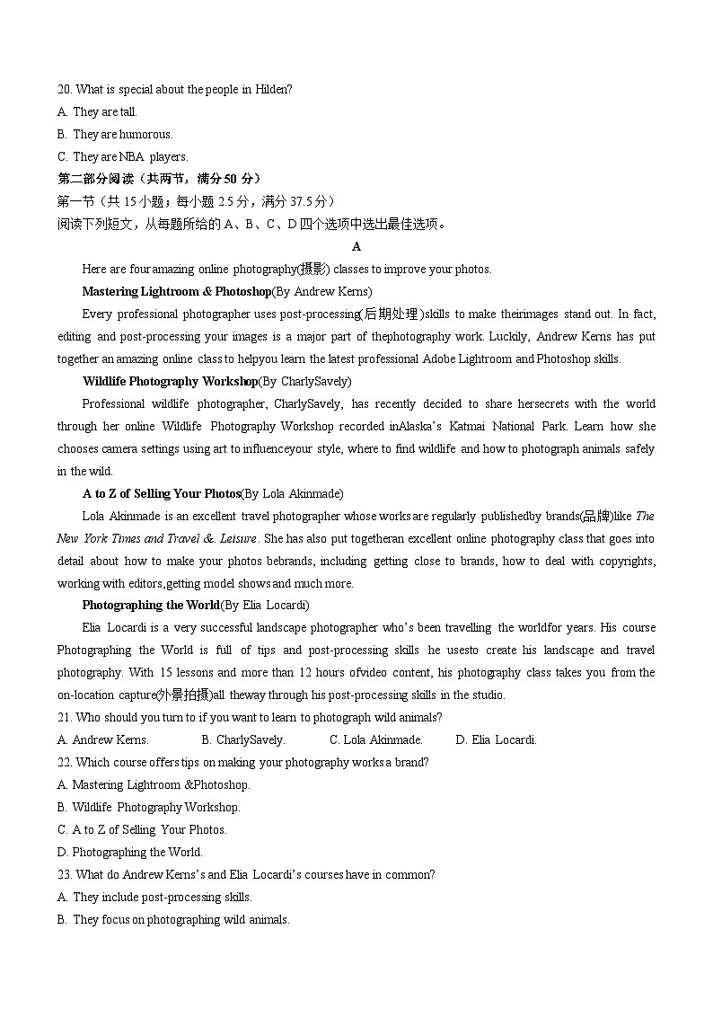 湖北省恩施土家族苗族自治州2022-2023学年高一下学期7月期末英语试题(含答案)03