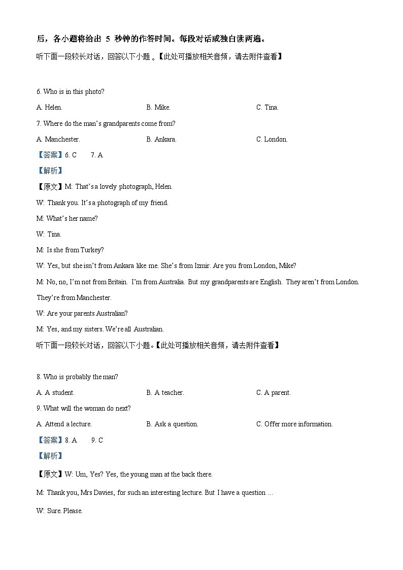 四川省绵阳南山中学2022-2023学年高一英语下学期期中考试试题(Word版附解析)03