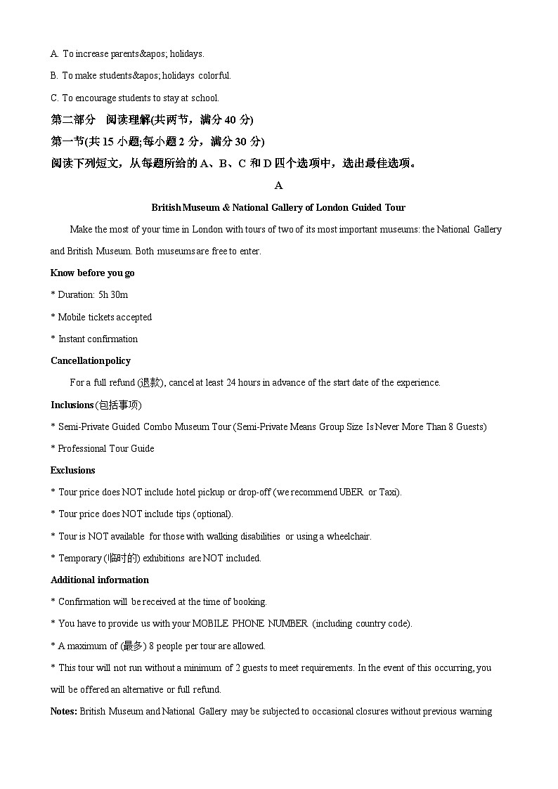 四川省绵阳中学2022-2023学年高二英语上学期综合测试试题(Word版附解析)03