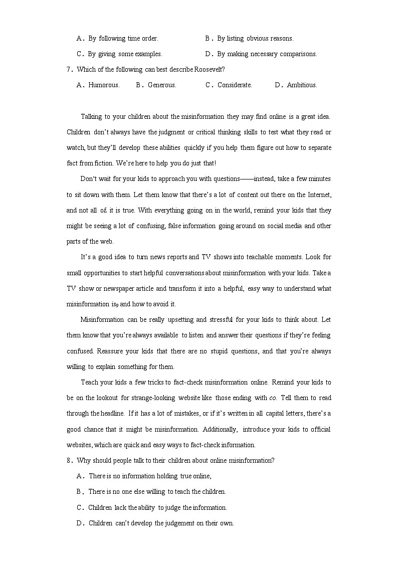 2023届陕西省西安市大明宫中学高三一模英语试题(含解析)03